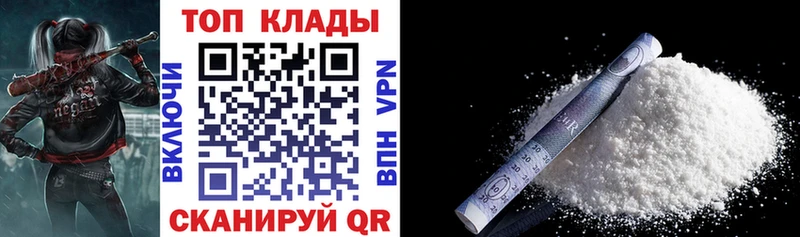 Купить Бахчисарай Галлюциногенные грибы  COCAIN  Амфетамин  Бутират  ГАШ  Конопля  Меф мяу мяу 
