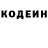 Кодеин напиток Lean (лин) Benjamin Katz