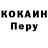 Метадон кристалл George Sano