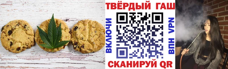 Cannafood марихуана  Бахчисарай 