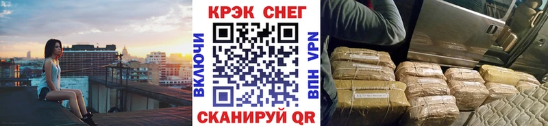 COCAIN Колумбийский  MEGA рабочий сайт  Бахчисарай  наркотики 