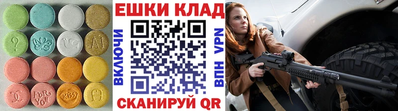 ЭКСТАЗИ 280 MDMA  где купить наркоту  Бахчисарай 