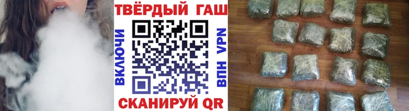 Гашиш гашик наркошоп Бахчисарай
