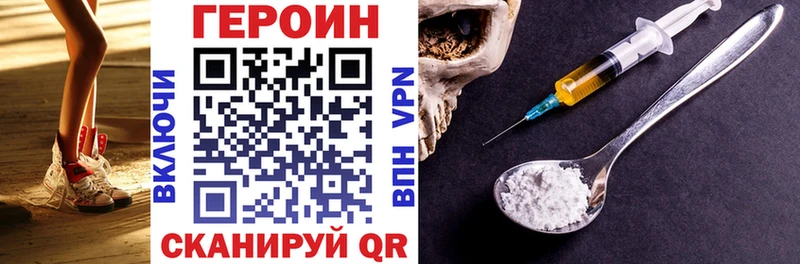 ГЕРОИН гречка  KRAKEN вход  Бахчисарай  закладка 