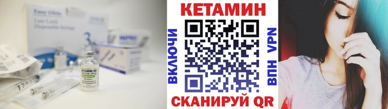 гидра зеркало  Бахчисарай  Кетамин ketamine  где купить наркотик 