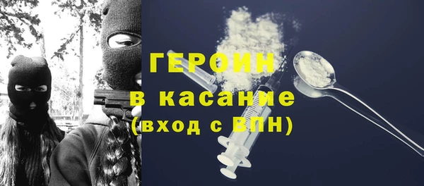 соль ск Армянск