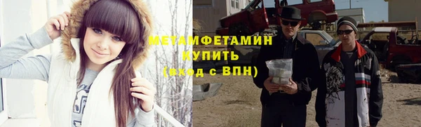 соль ск Армянск