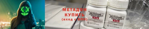 соль ск Армянск