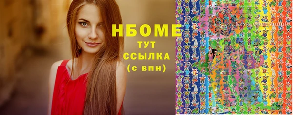 соль ск Армянск