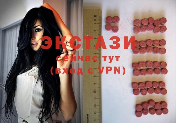 COCAINE Алексеевка