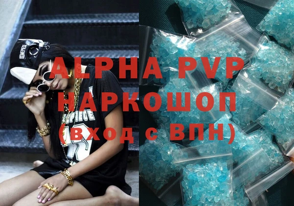a pvp Алексин