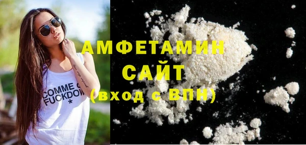 COCAINE Алексеевка