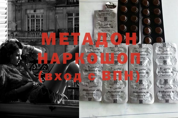 COCAINE Алексеевка