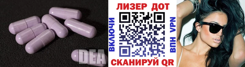 LSD-25 экстази ecstasy  omg ссылка  Бахчисарай 