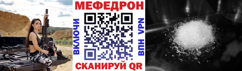 наркота  Бахчисарай  гидра tor  Мефедрон мука 
