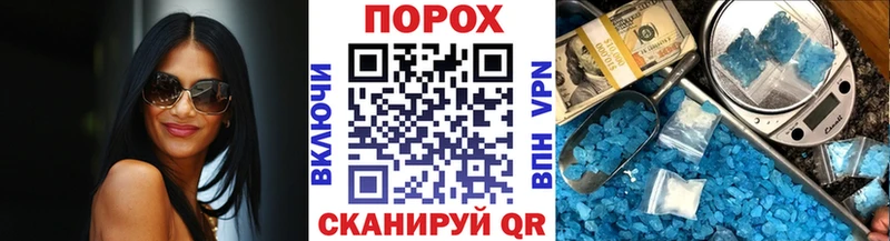 МЕТАМФЕТАМИН винт купить цена Бахчисарай