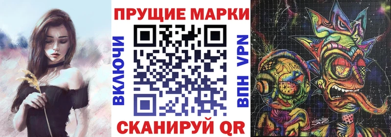 наркошоп  Бахчисарай  Марки NBOMe 1,8мг 