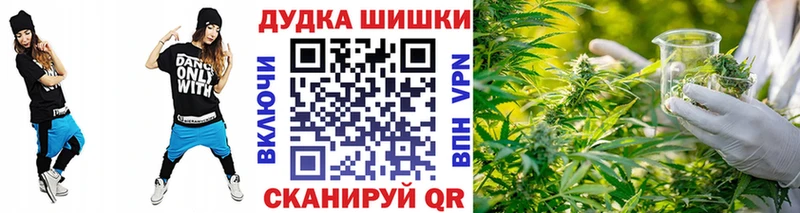 Канабис сатива  Бахчисарай 